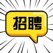 聊城市瑞祥家政服务有限公司-人才招聘